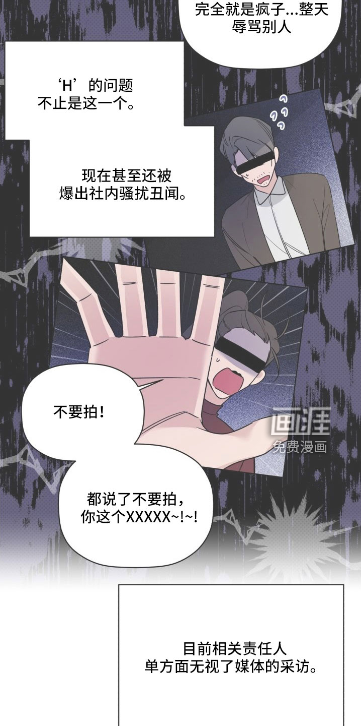 第76话18