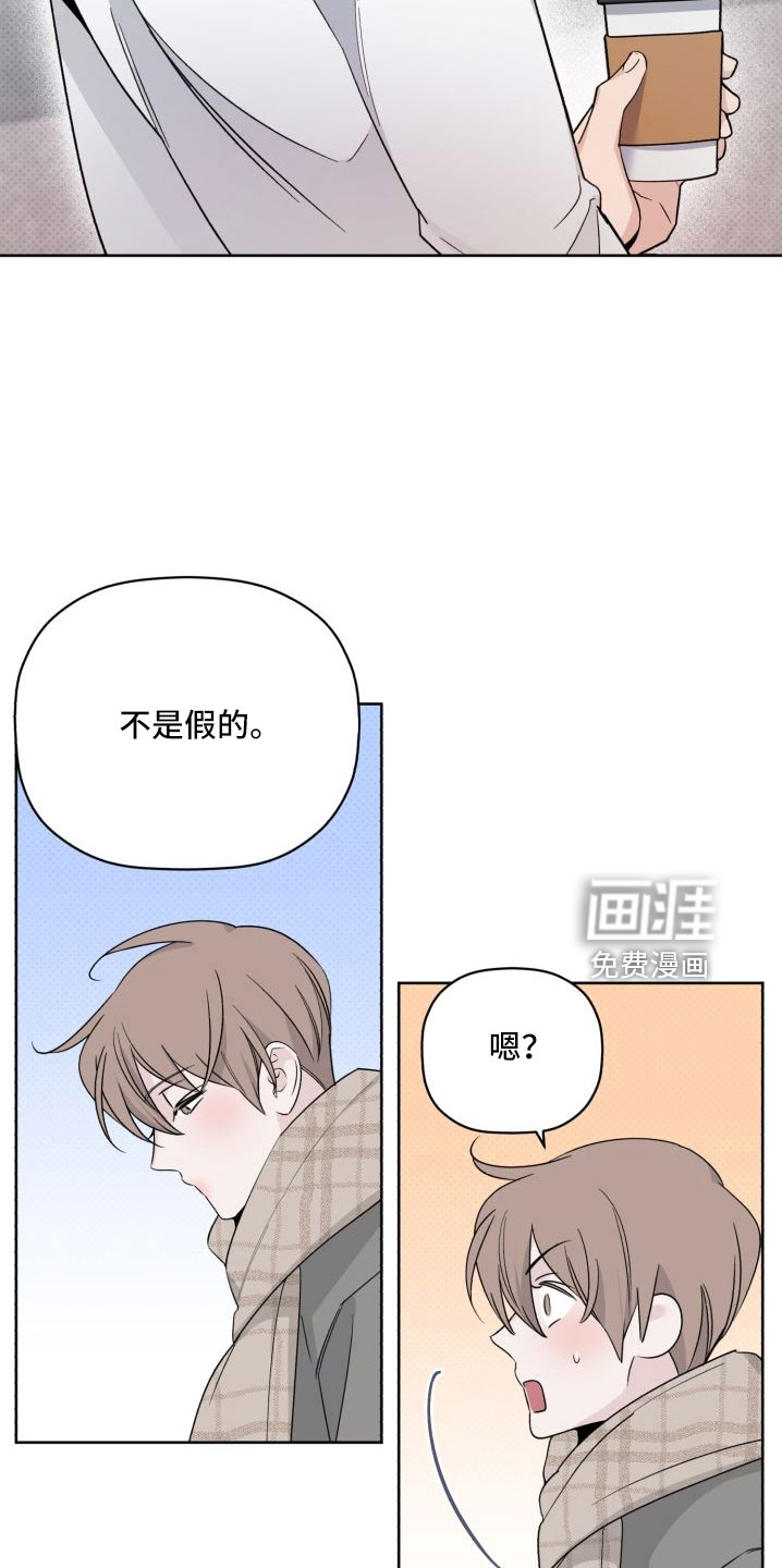 第76话8