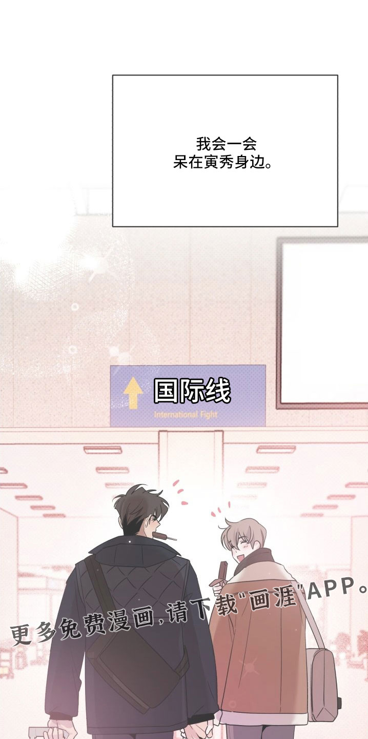 第76话26