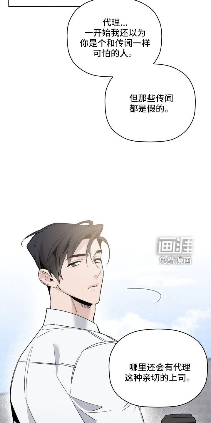 第76话7
