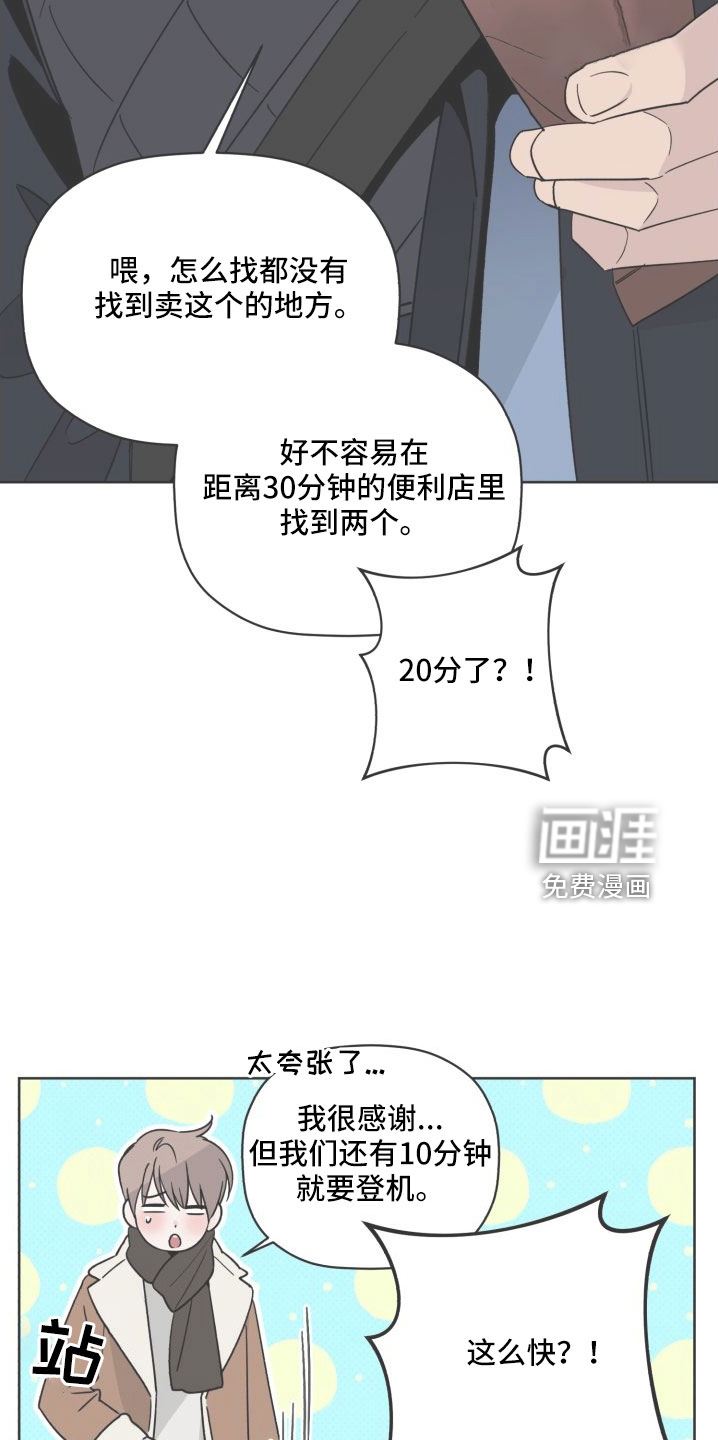 第76话22