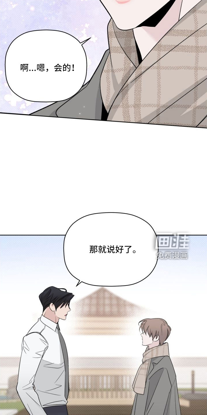 第76话13