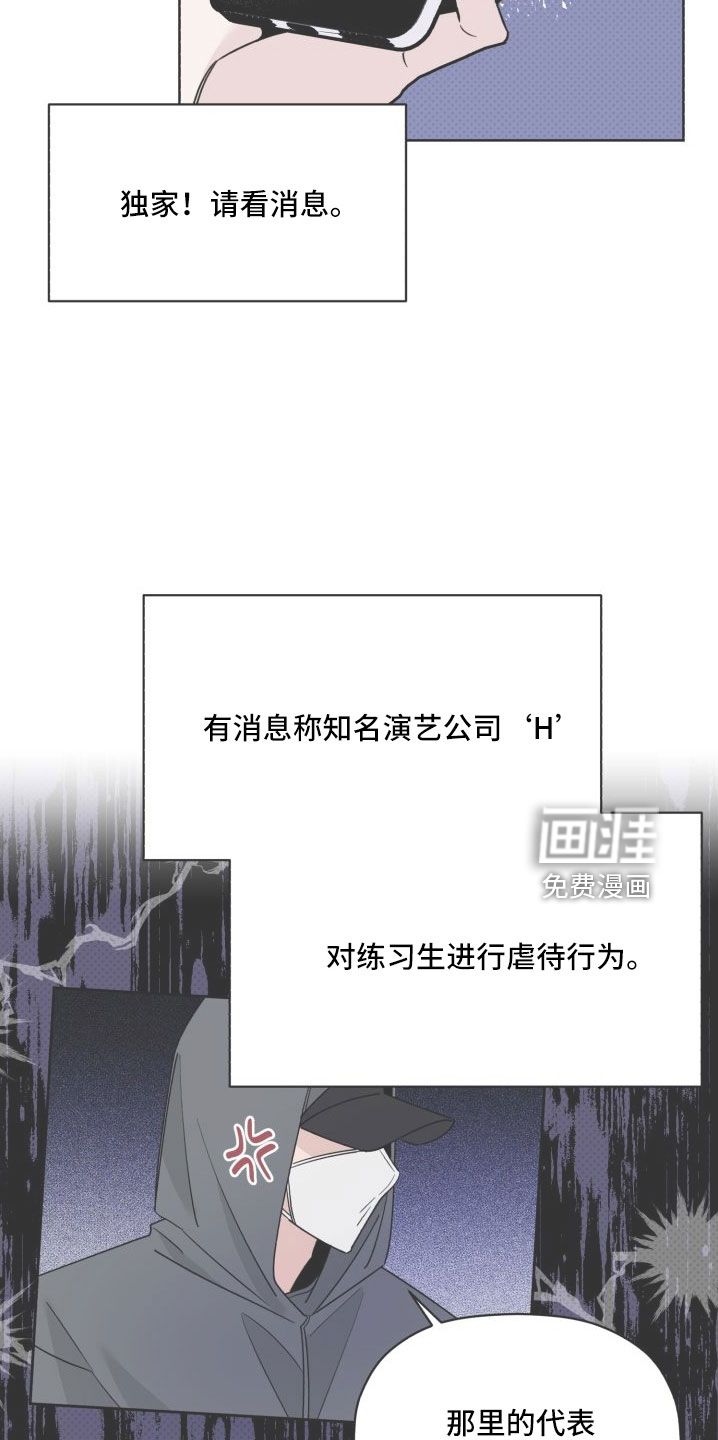 第76话17