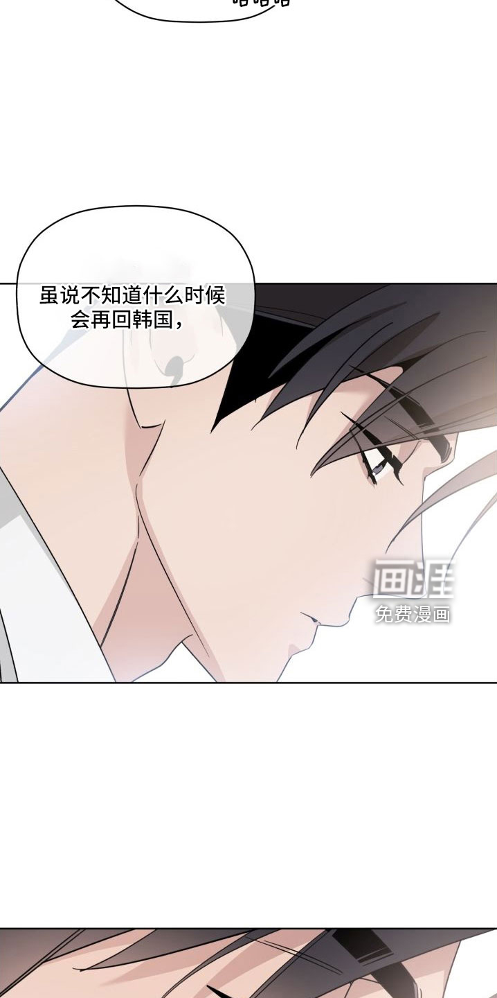 第76话5