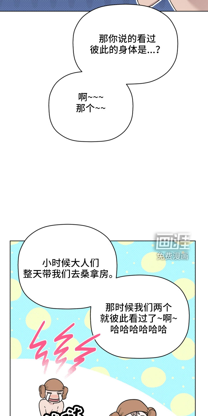 第75话4