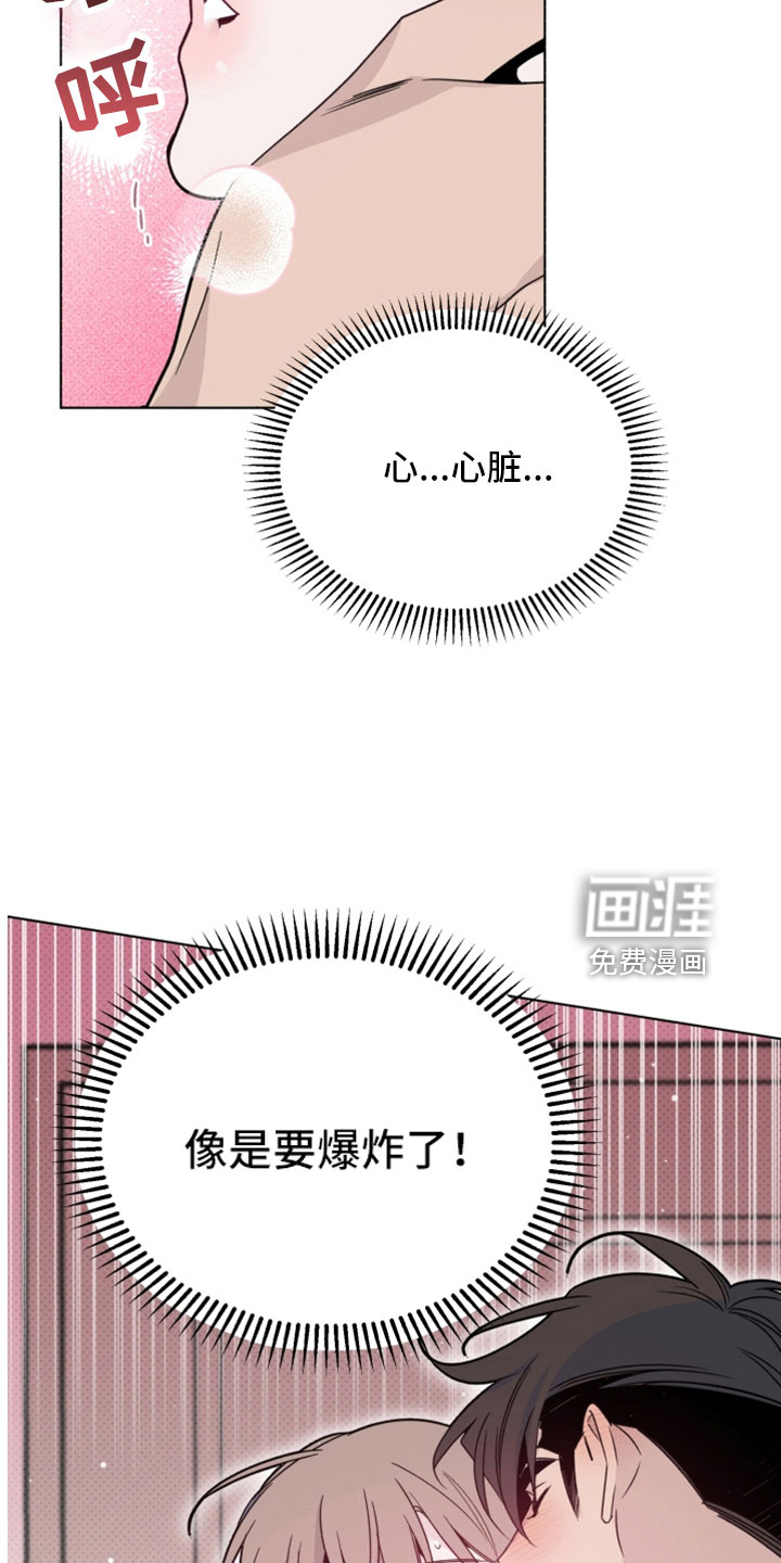第75话16