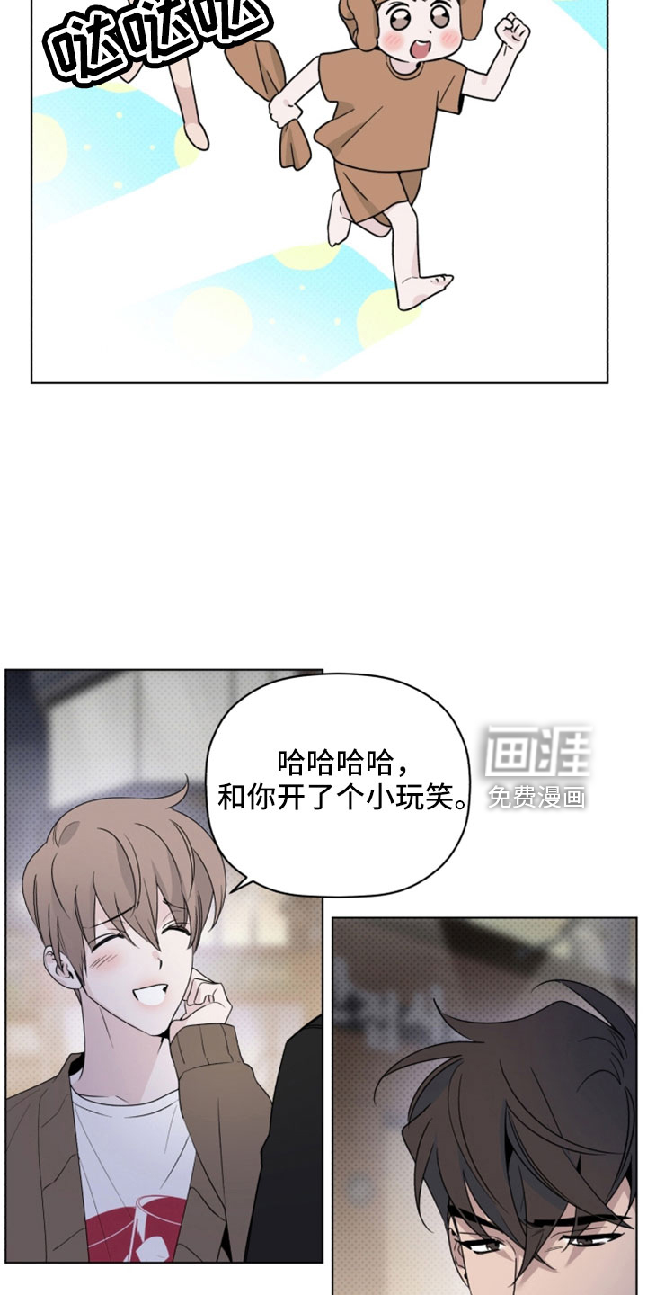第75话5