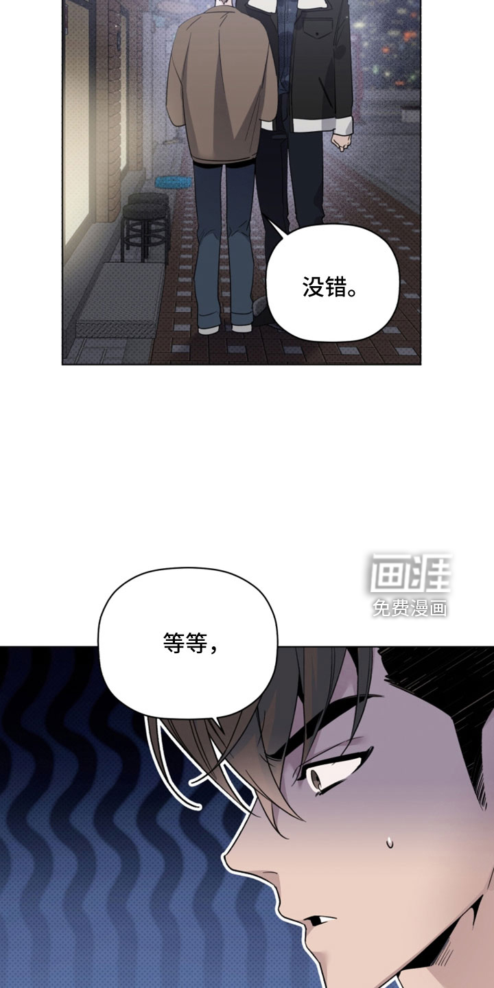 第75话3