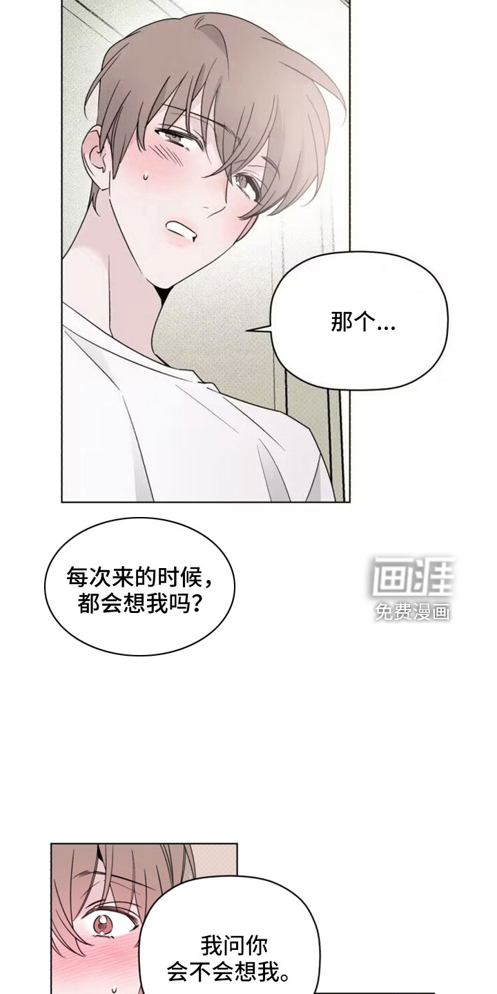 第75话22