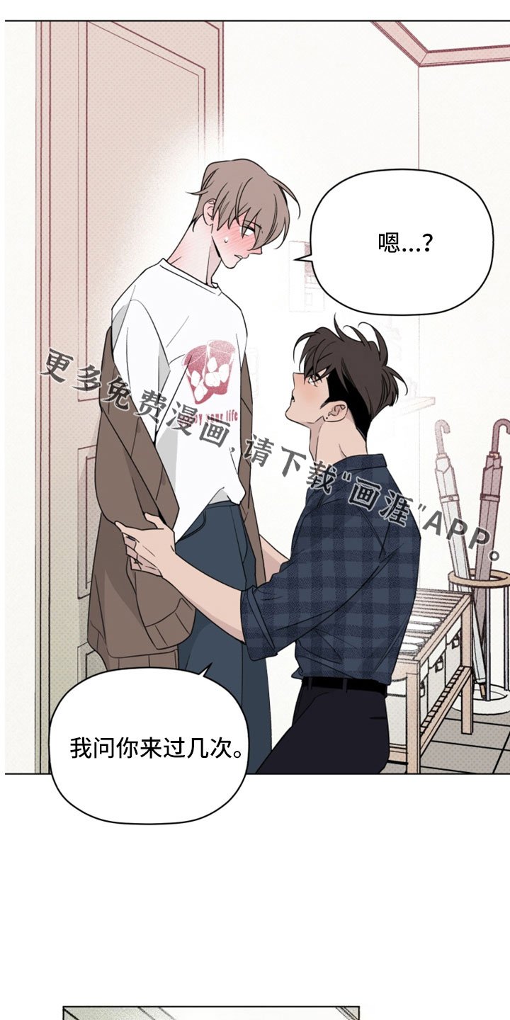 第75话21