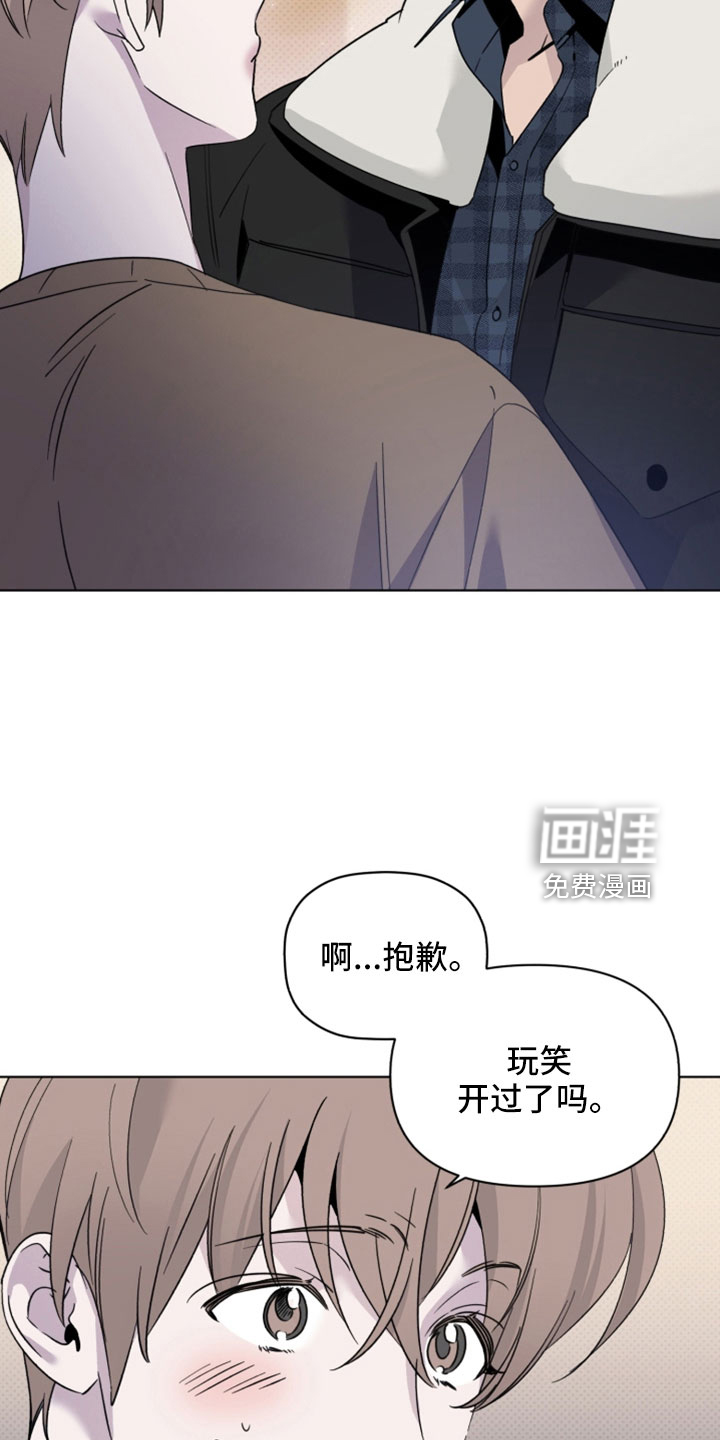 第75话7