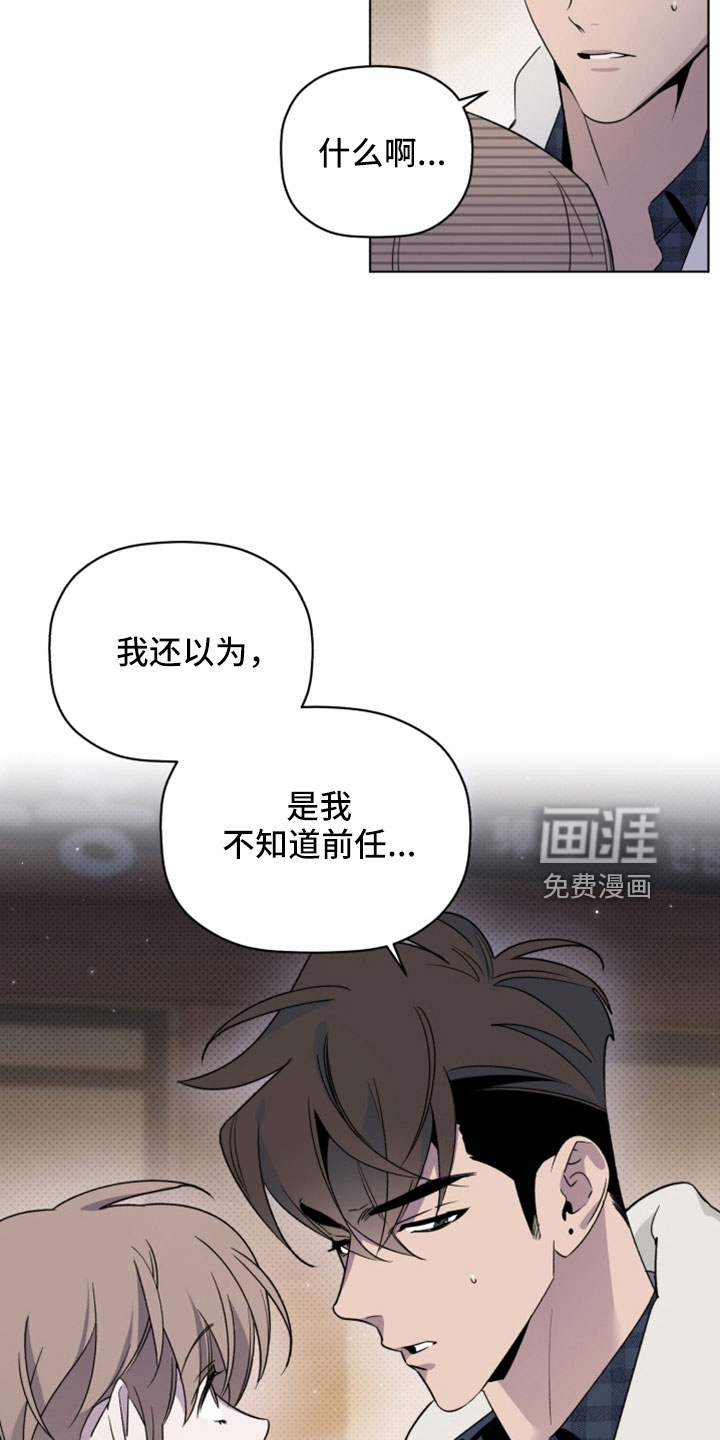 第75话6