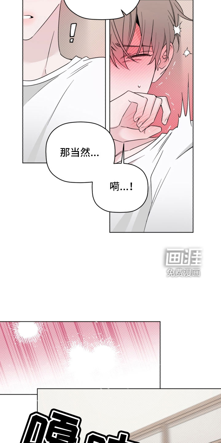 第75话23