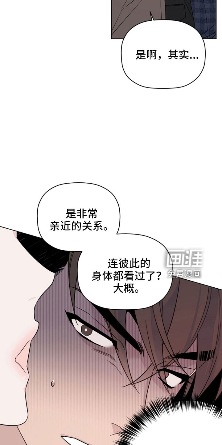 第74话25