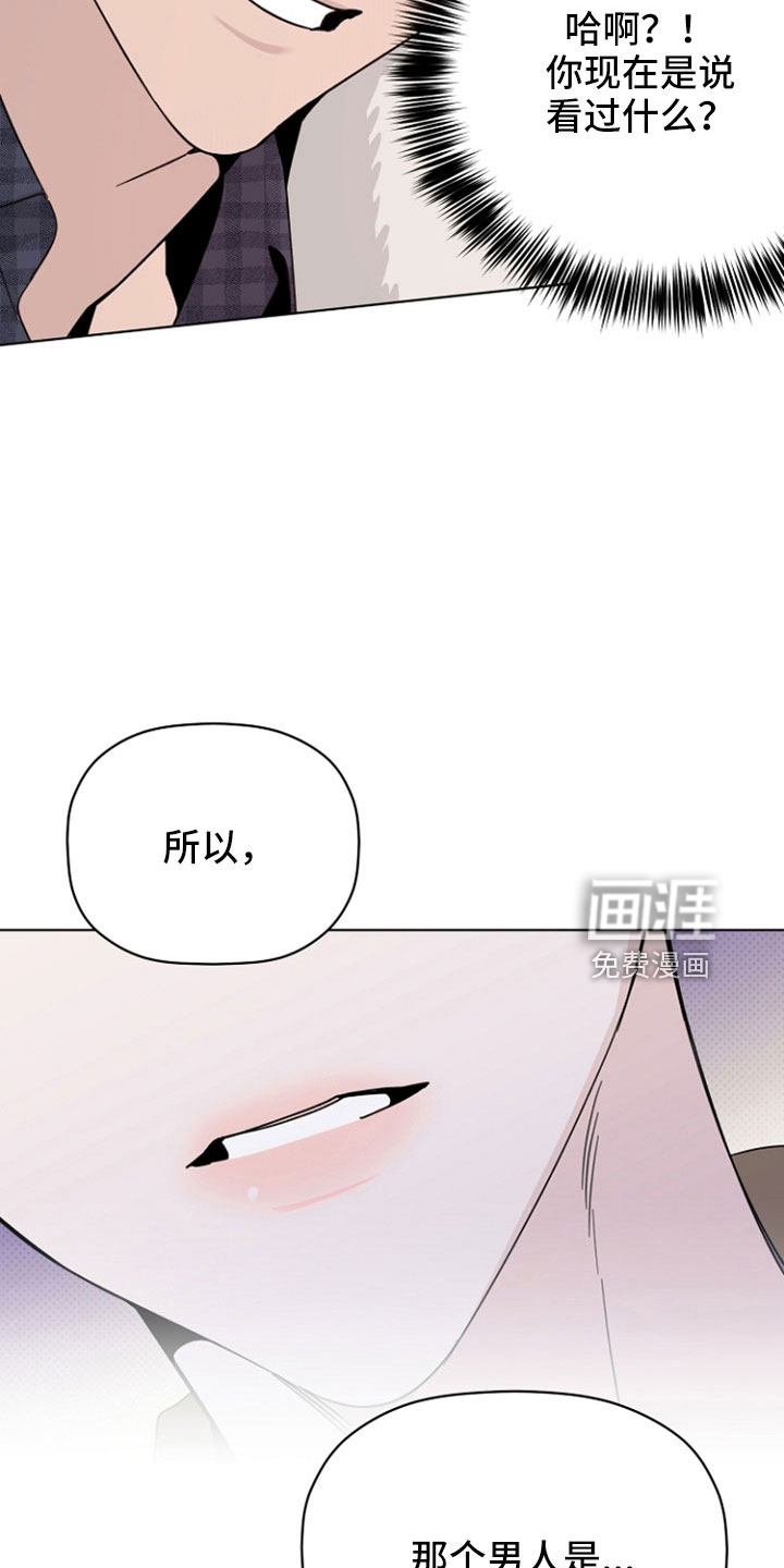 第74话26