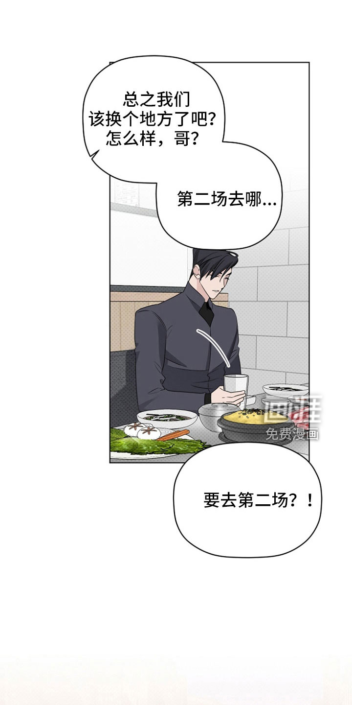 第74话10