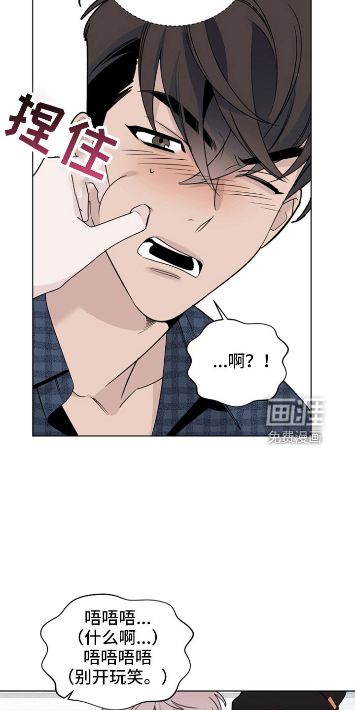 第74话1