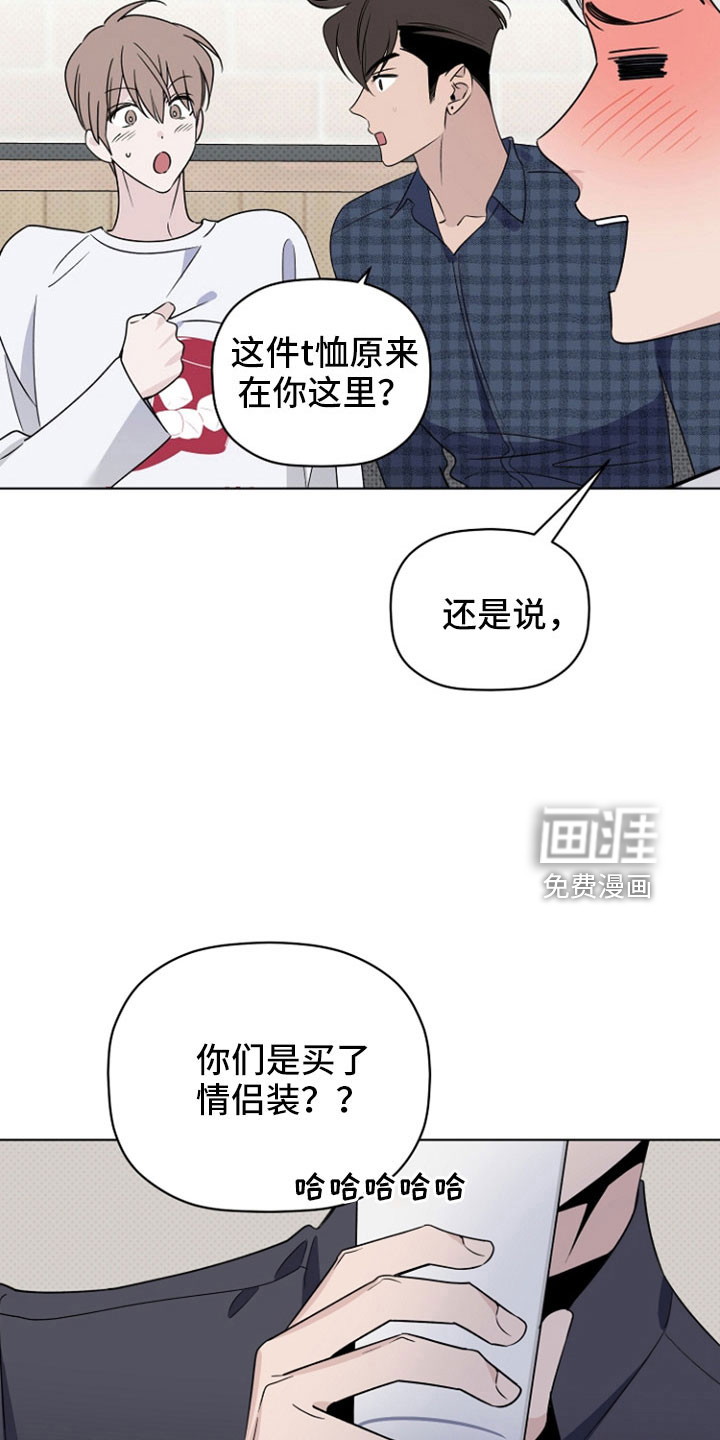 第74话7