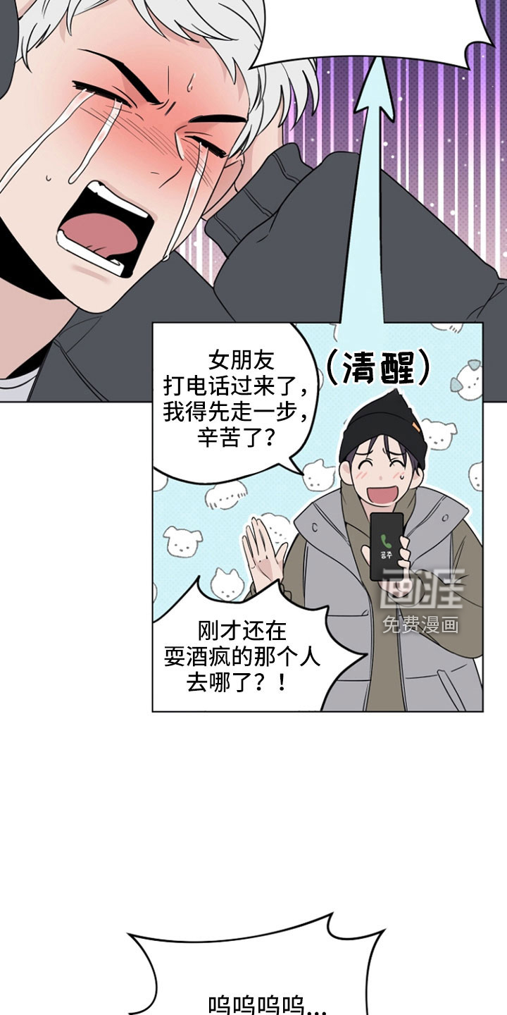 第74话12