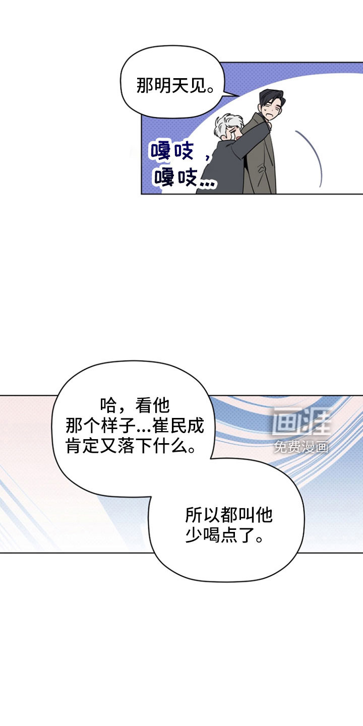 第74话16