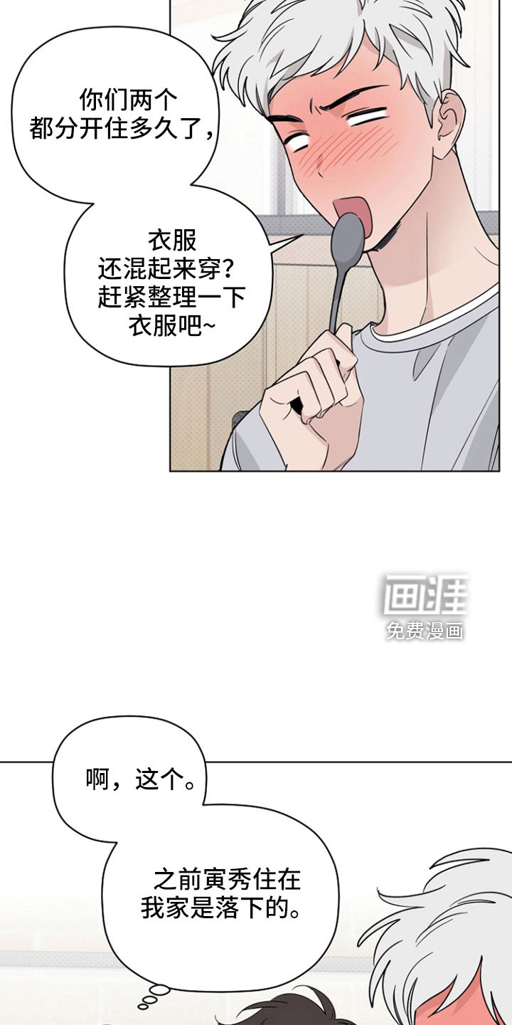 第74话6