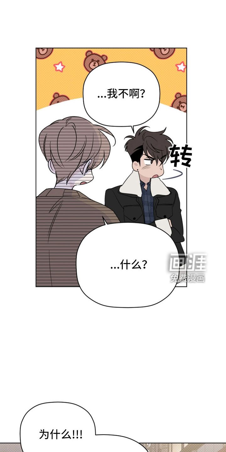 第74话21