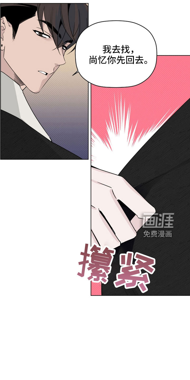 第74话17