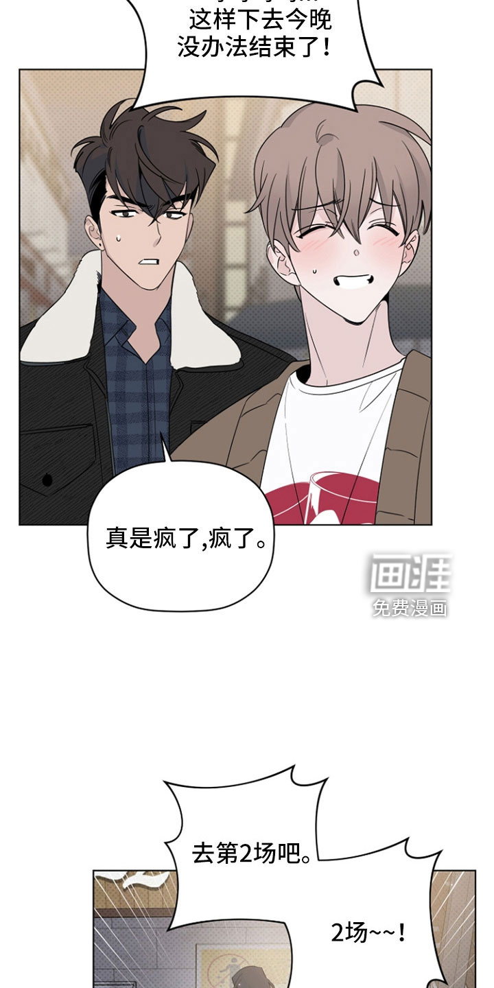 第74话13