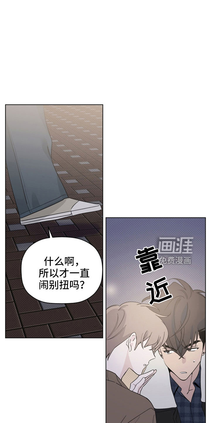 第74话24