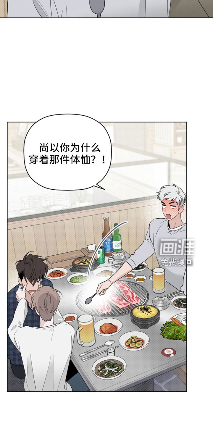 第74话3