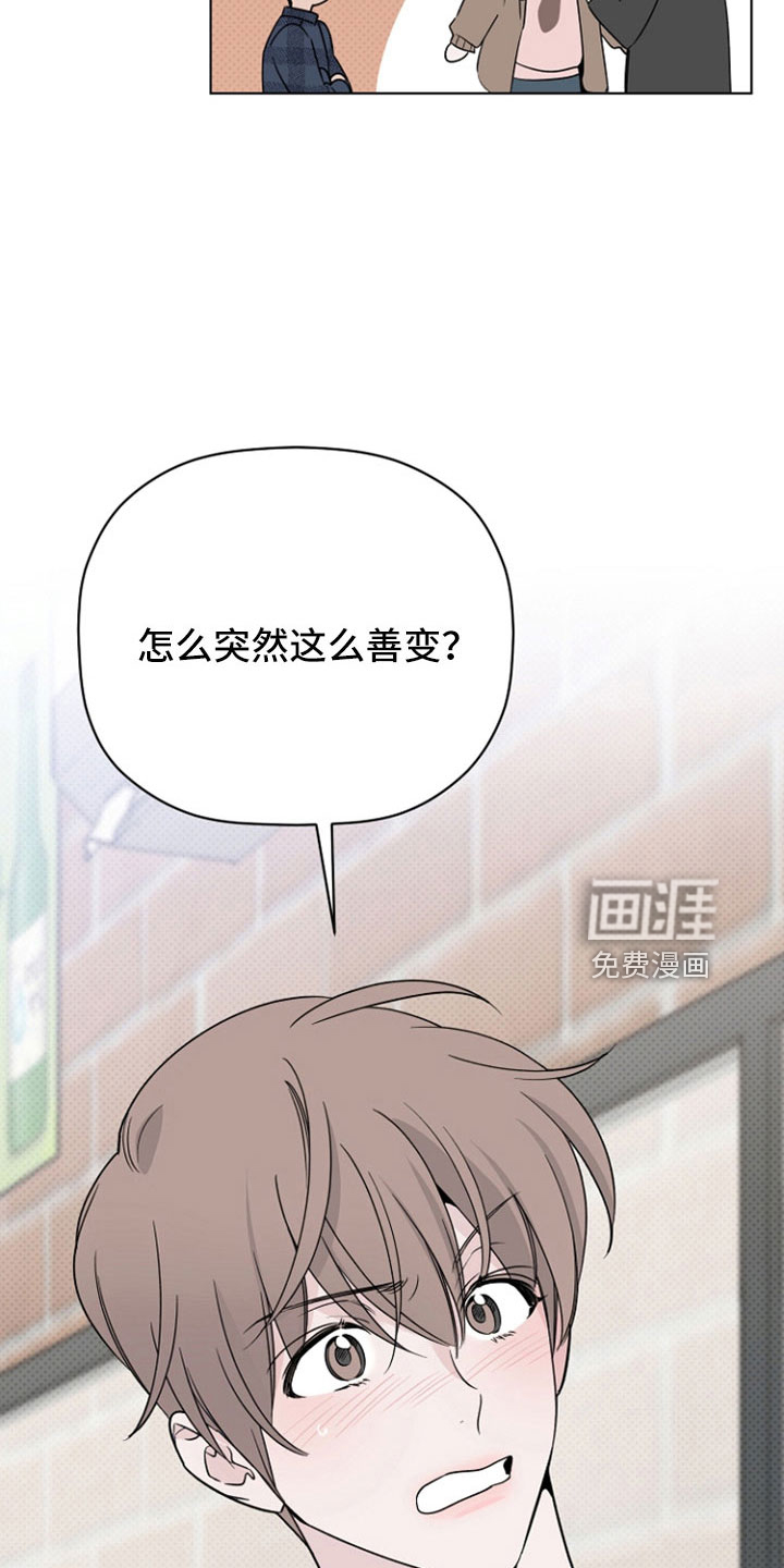 第73话17