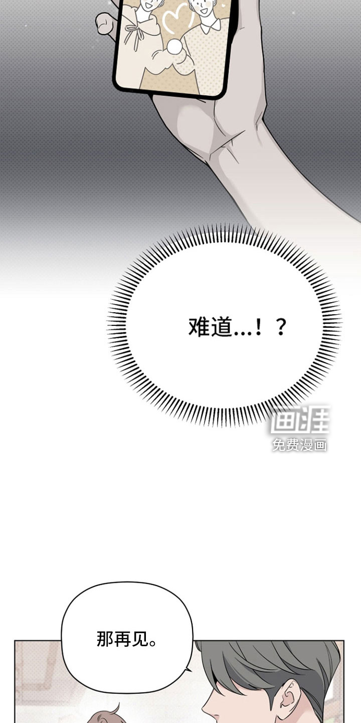 第73话13