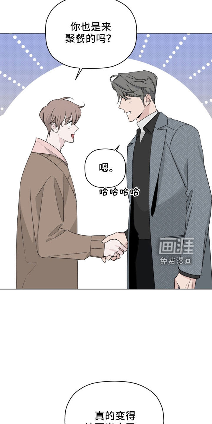 第73话4