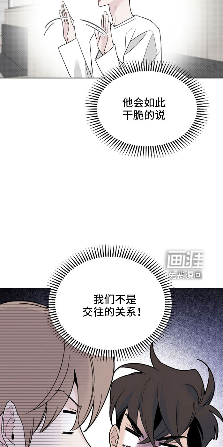 第73话22