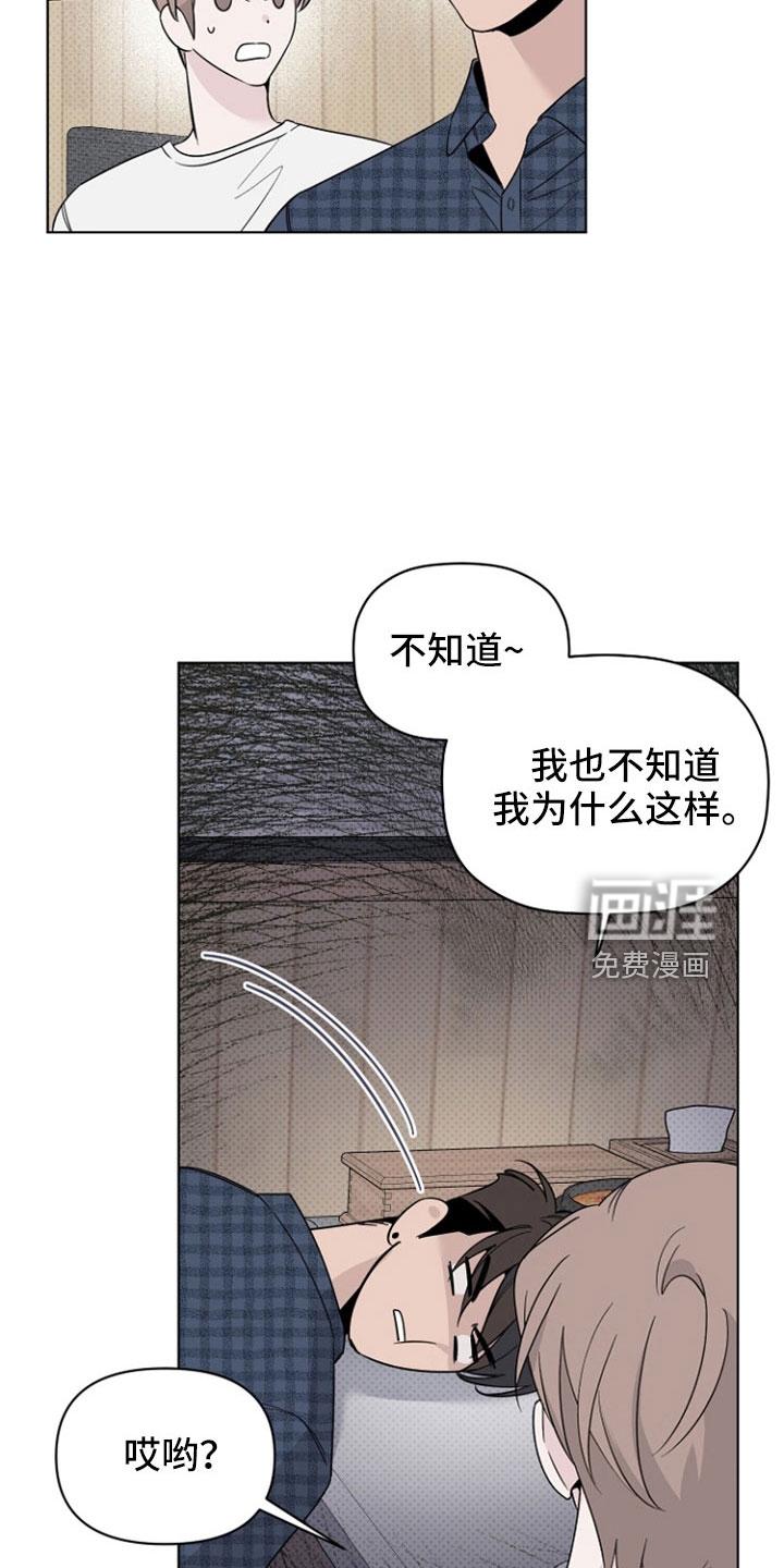 第73话24
