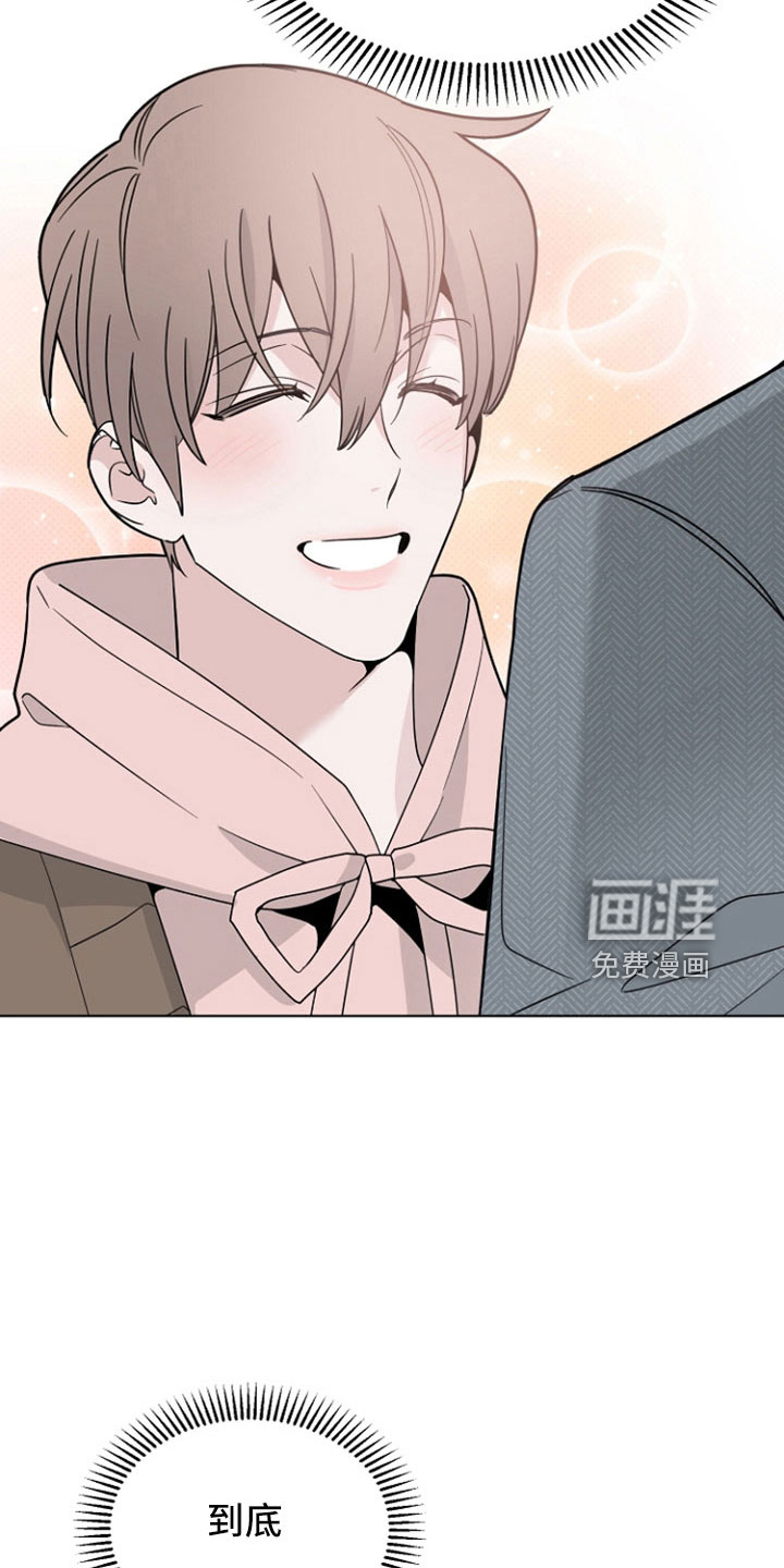 第73话10