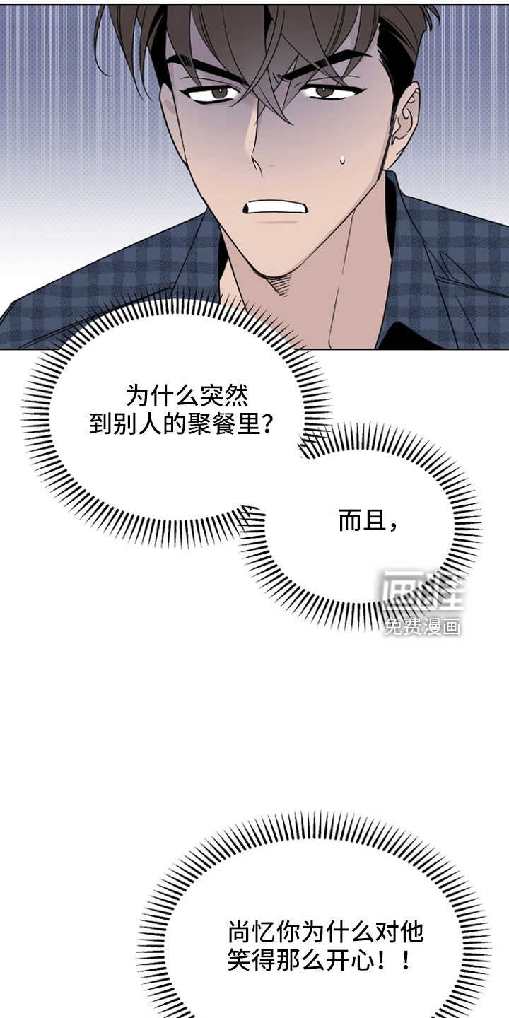 第73话9