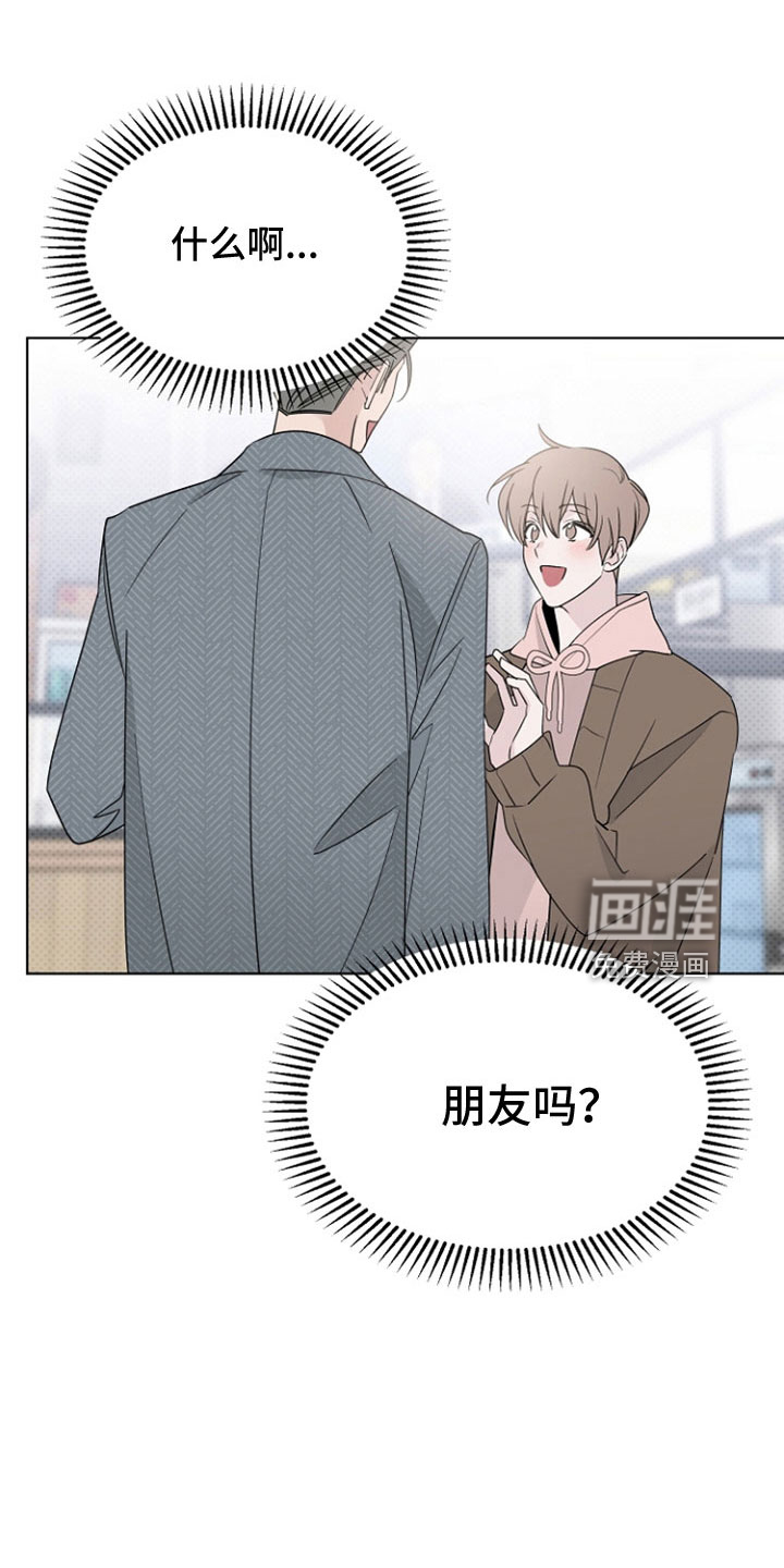 第73话8