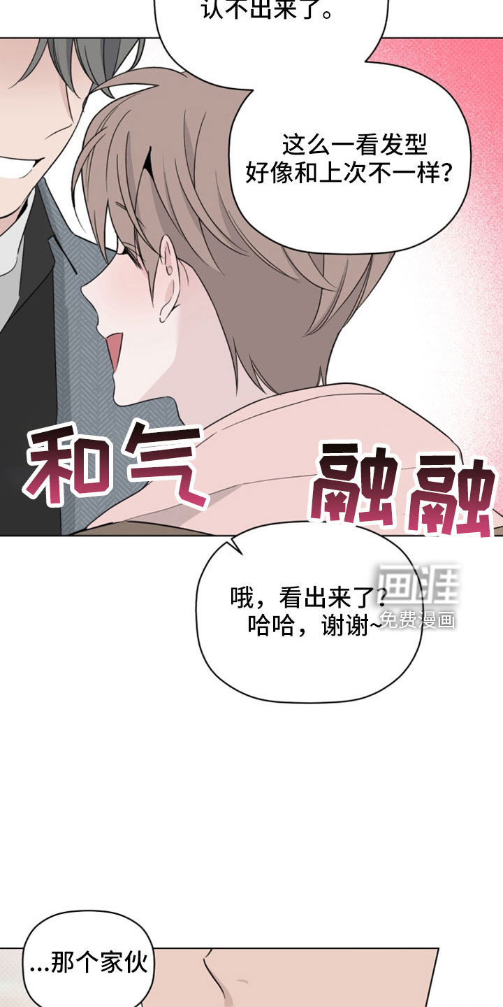 第73话5