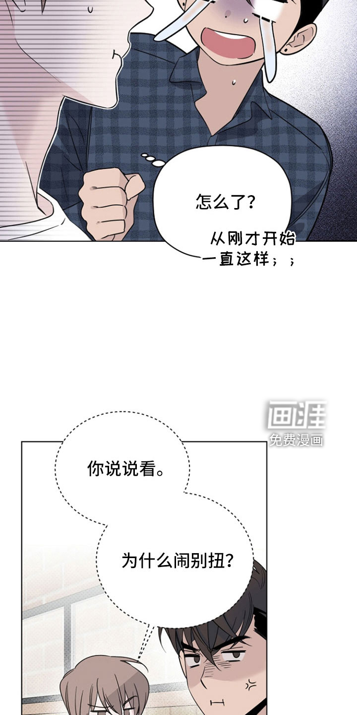 第73话23