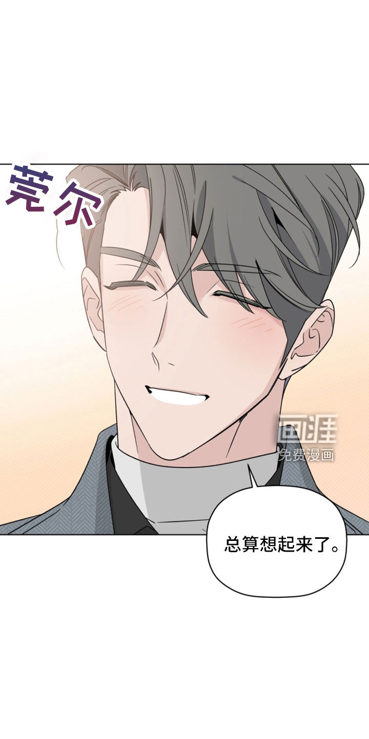 第73话2