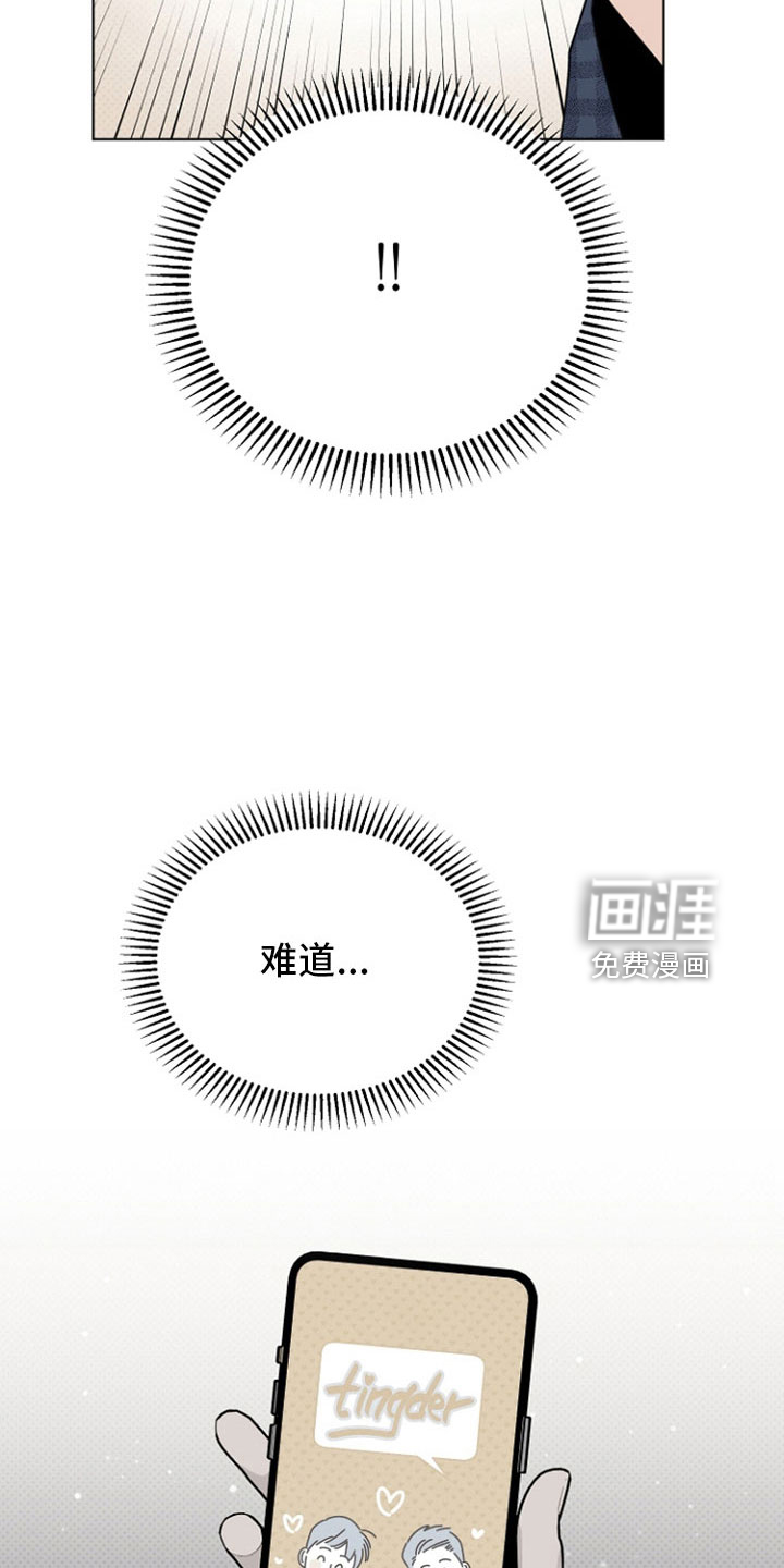 第73话12