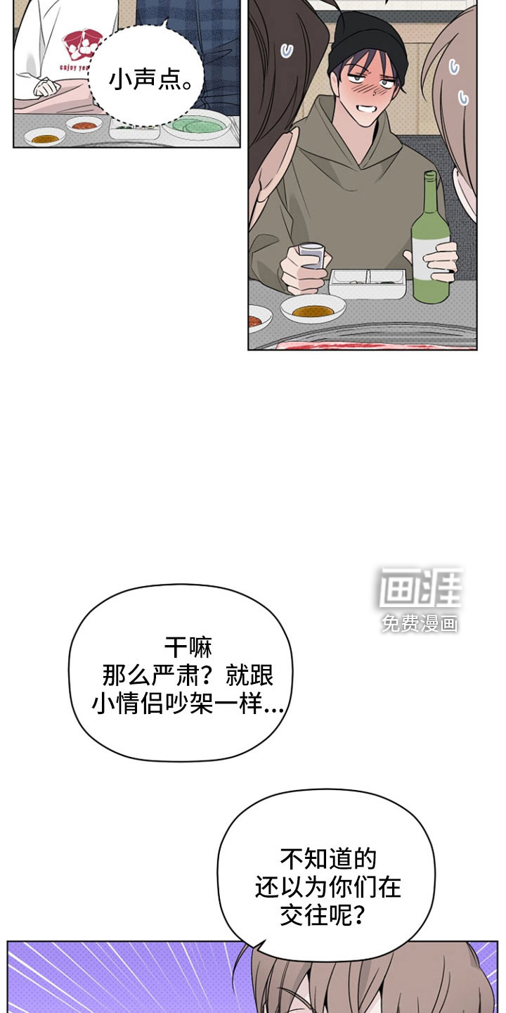 第73话19