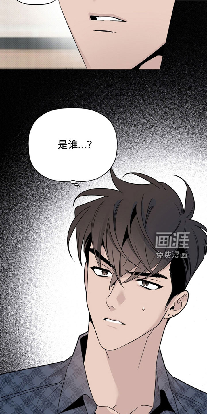 第73话6