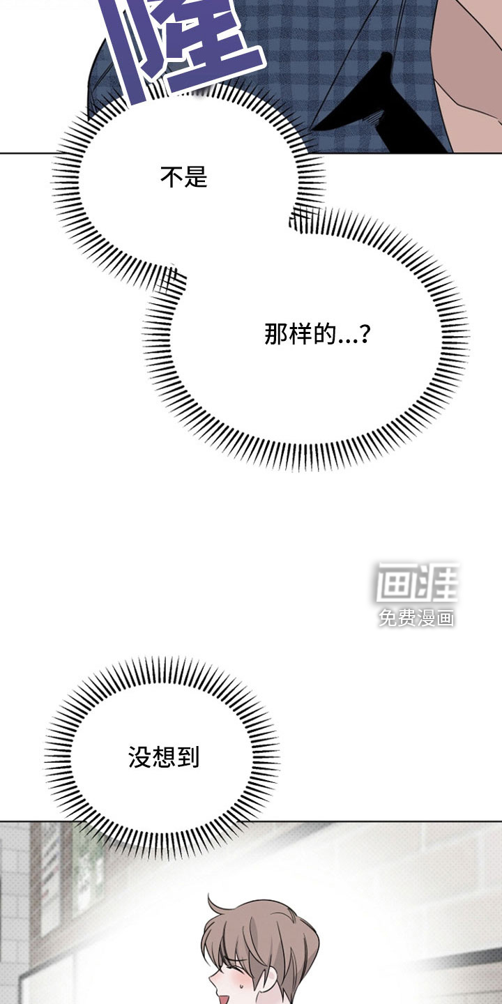 第73话21
