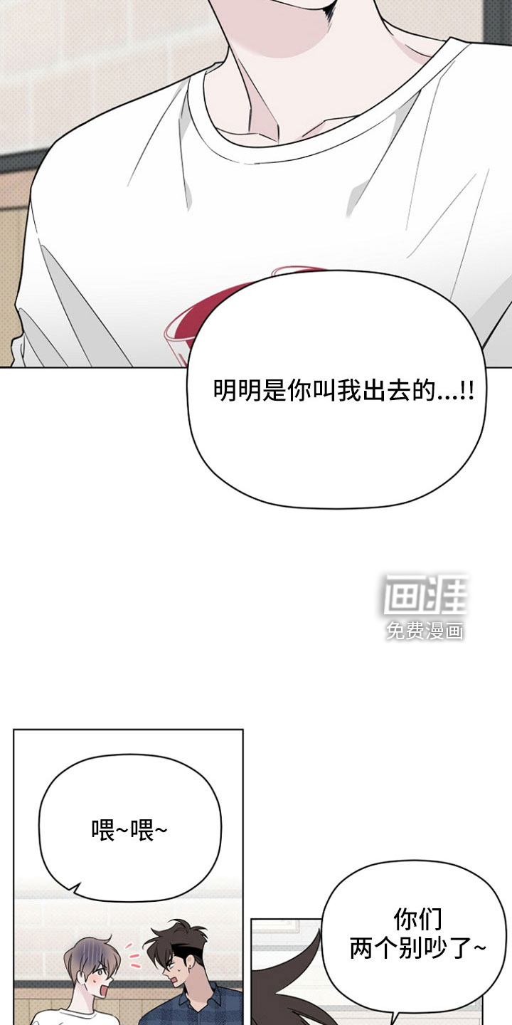第73话18