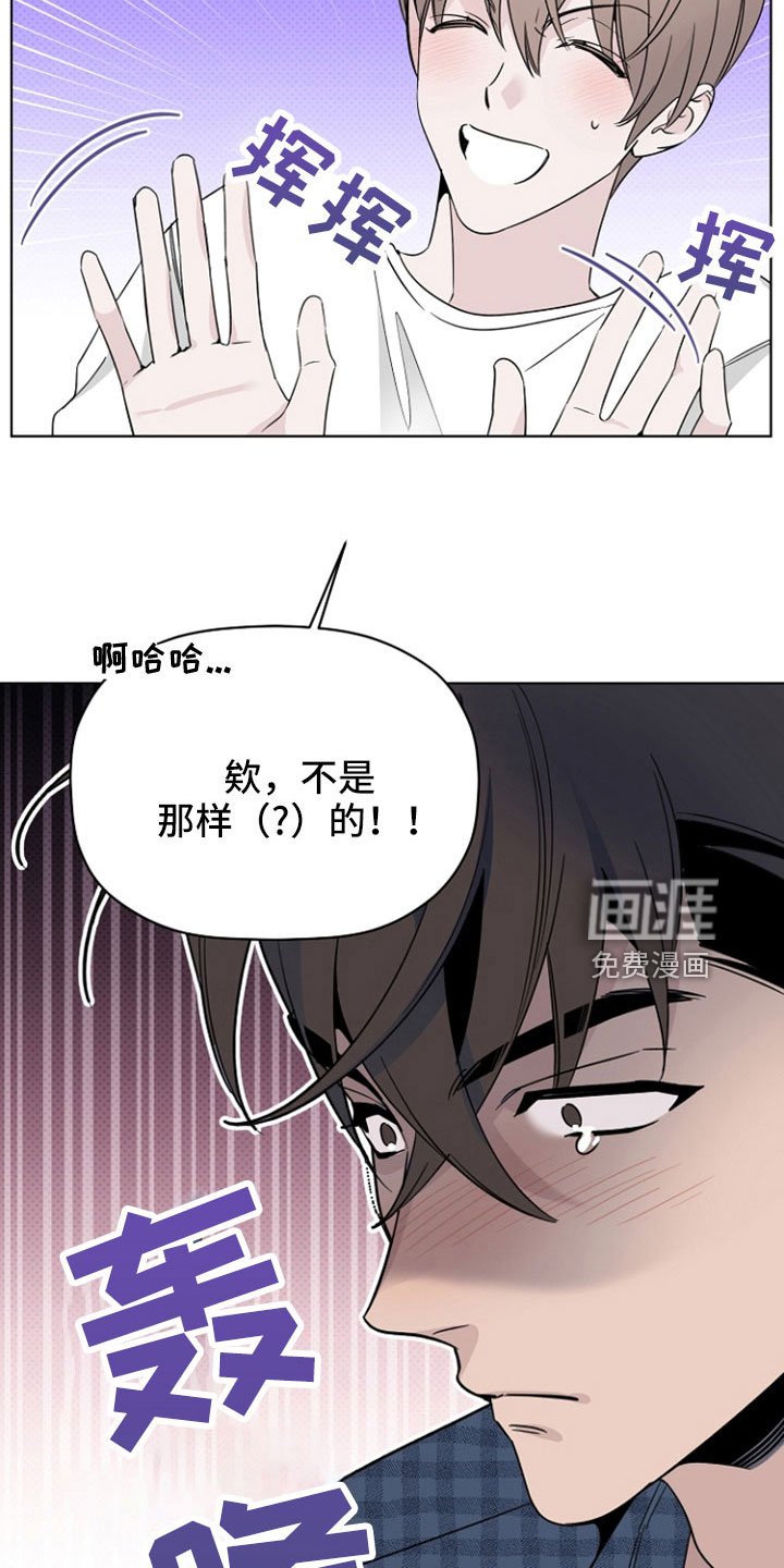 第73话20