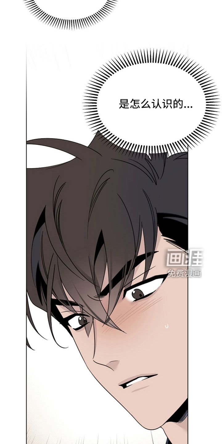 第73话11