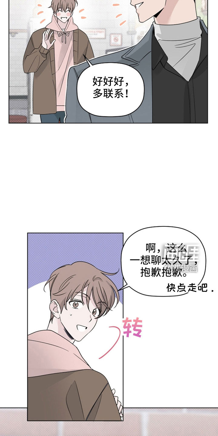 第73话14