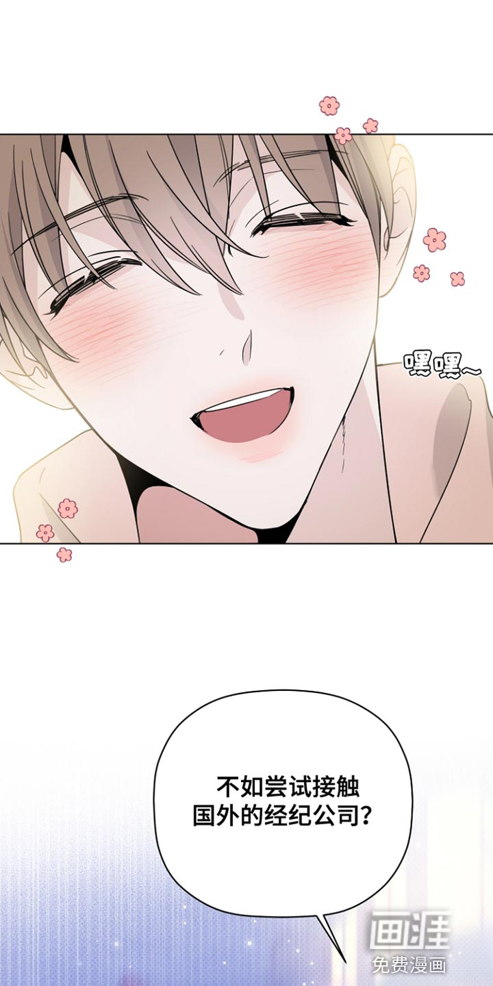 第72话8